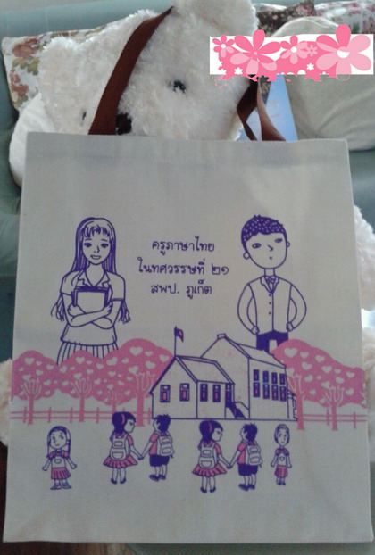 S-Thai teacher